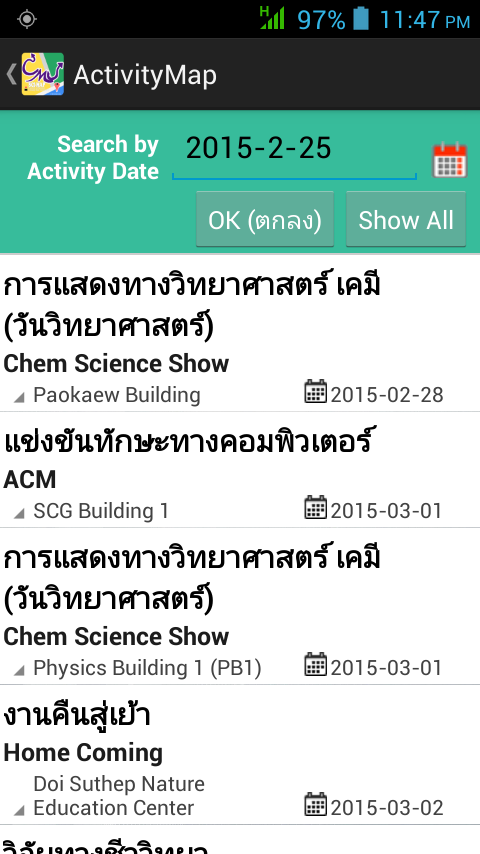 Activity Map Sci-CMU截图6