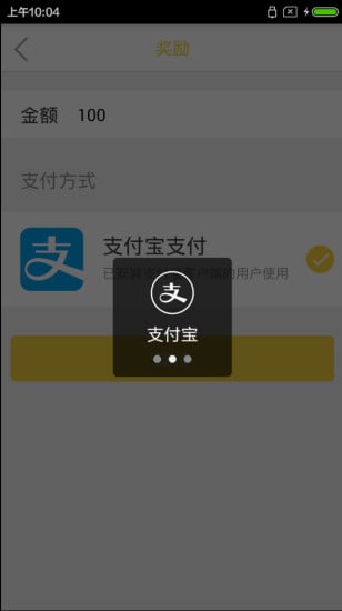 F佣高端家政截图2