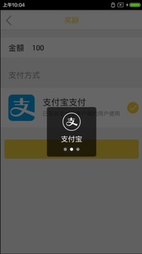 F佣高端家政截图