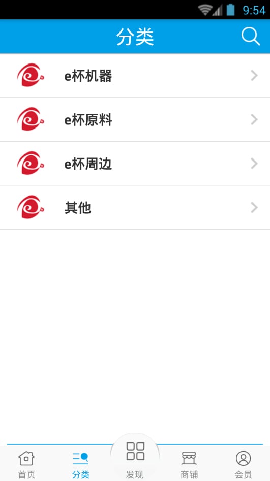 中国饮料商城截图1