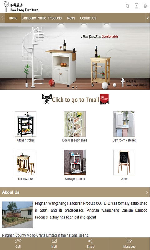 Home Giving Furniture截图3