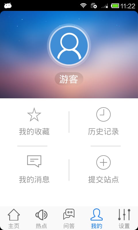 电梯设施设备截图4