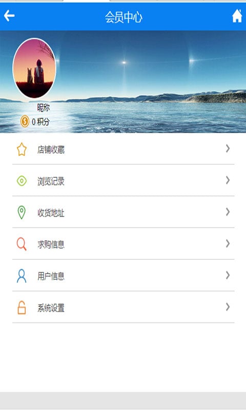 海南租车网截图3