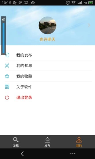 全民大讲堂截图2