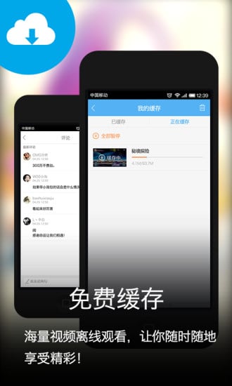 王者战纪魔方攻略截图2