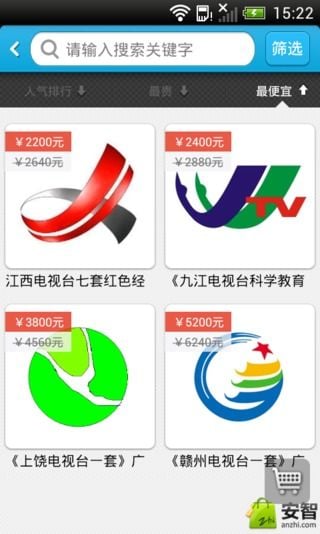 江西广告网截图1