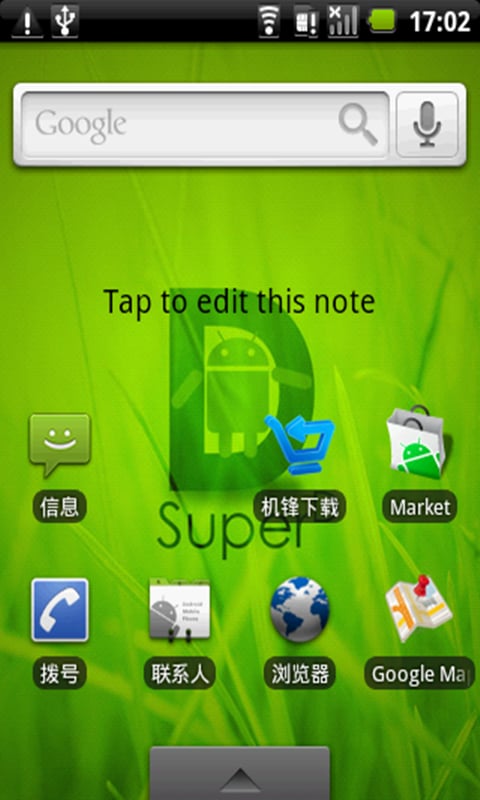 SimpleNote!截图2