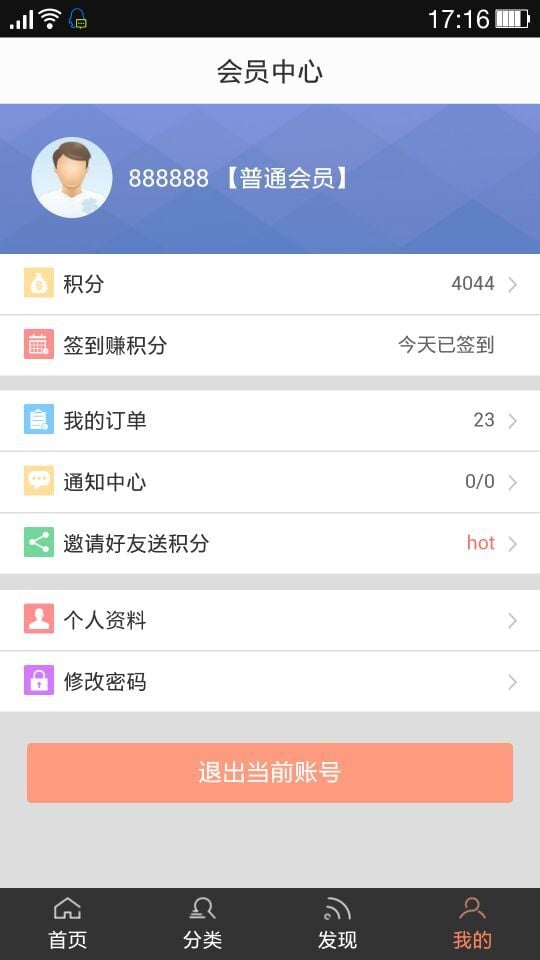 瑞昌网截图1