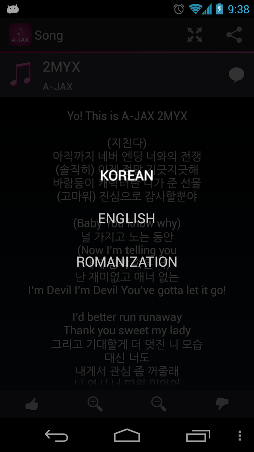 A-JAX Lyrics截图3