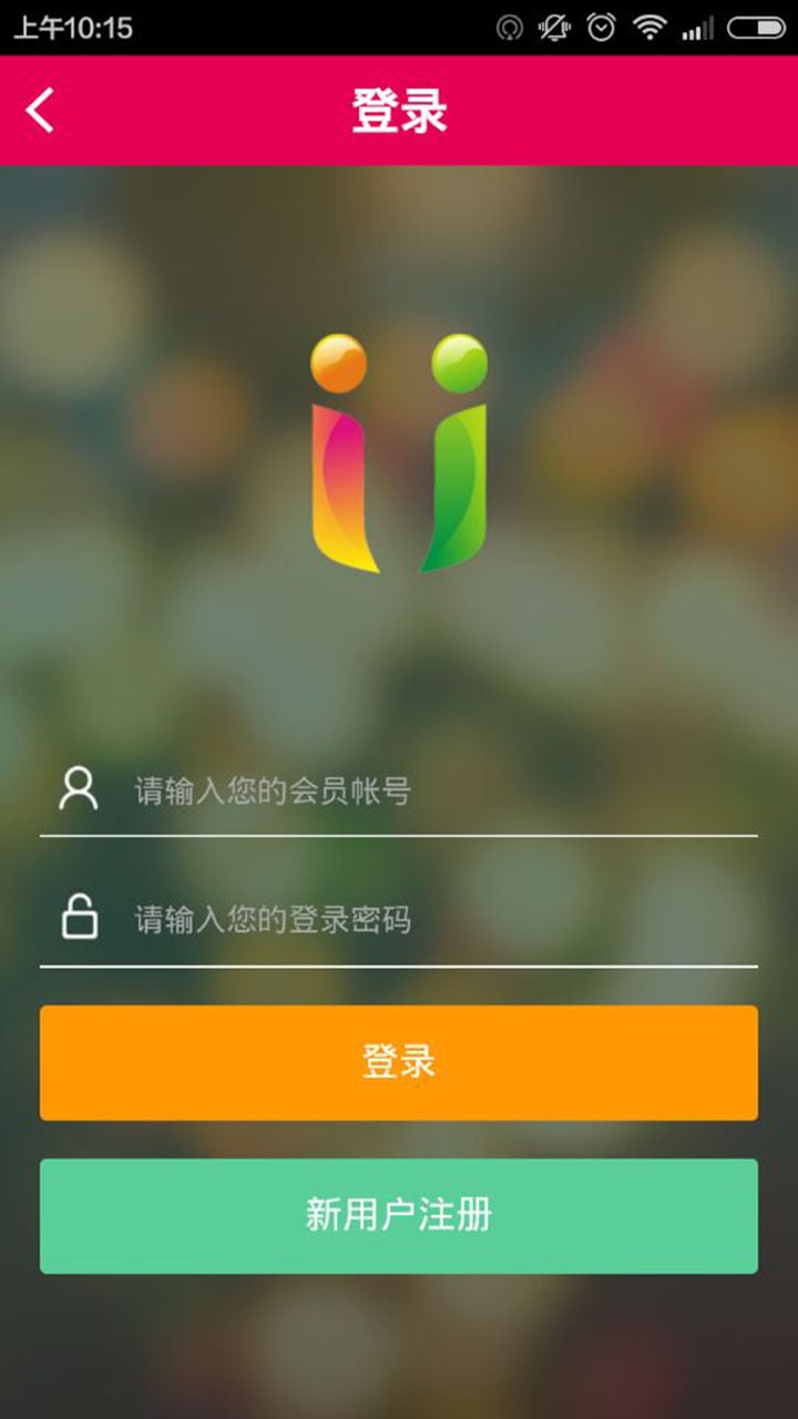 聚易酷客截图3