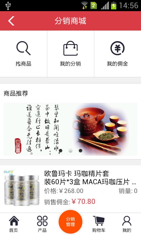 安生益截图5