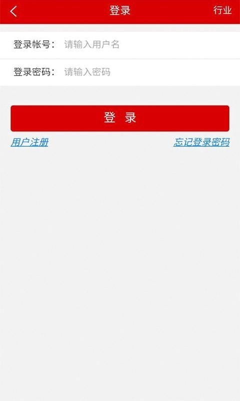 达州娱乐截图1