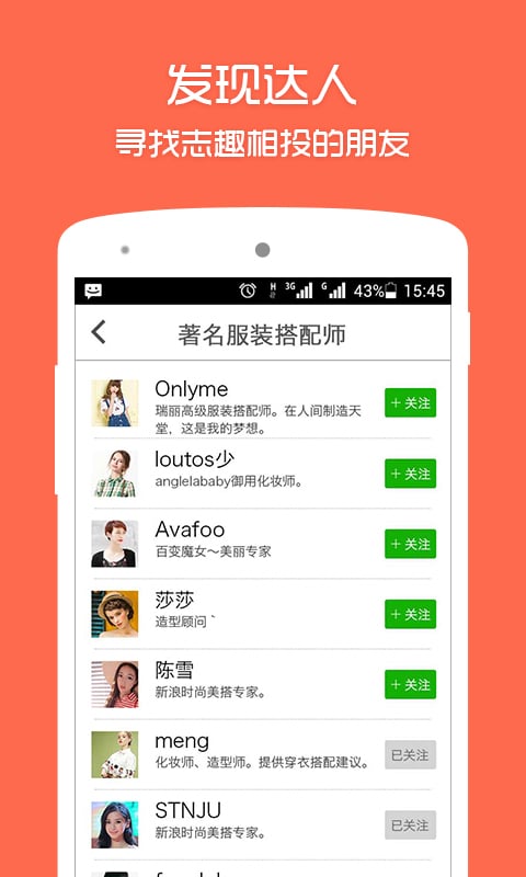 打分吧截图2