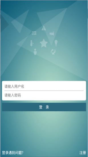 公安之星截图3