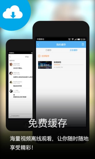 魔方攻略 for 航海王起航截图2