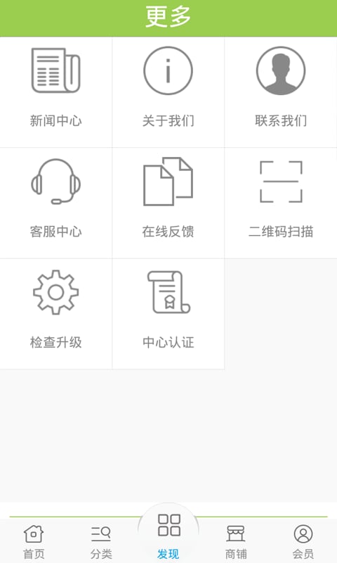 广东租车网截图4