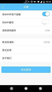 弹幕主义截图