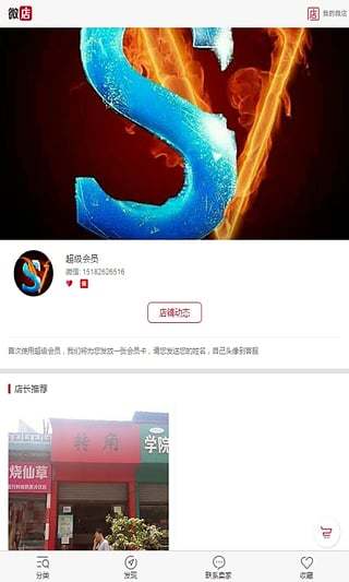 贤集网截图3