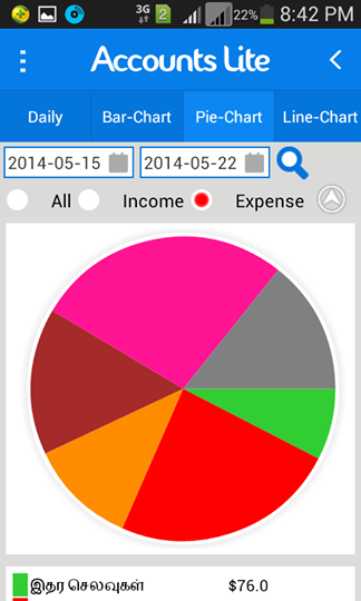 Accounts Lite截图5