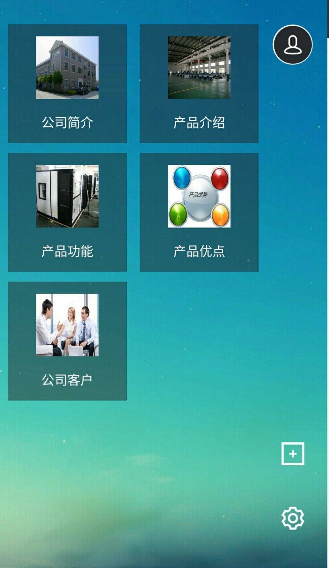 耘 和截图4