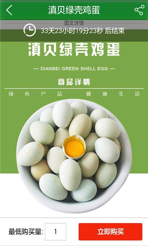 昆明裕泰农业截图3