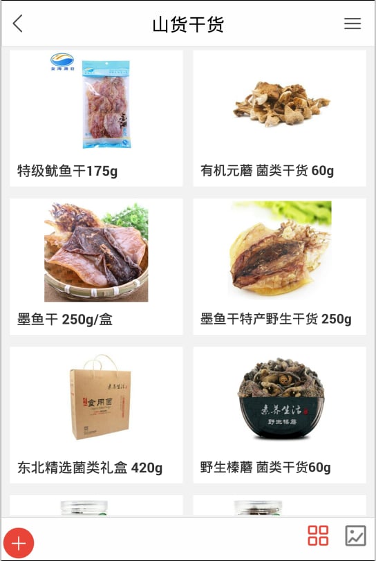 生态食品产业网截图1