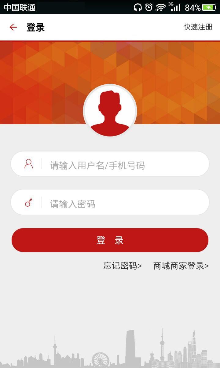 爱淘社区截图2