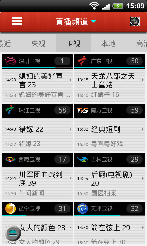 NBA 明星视频截图3