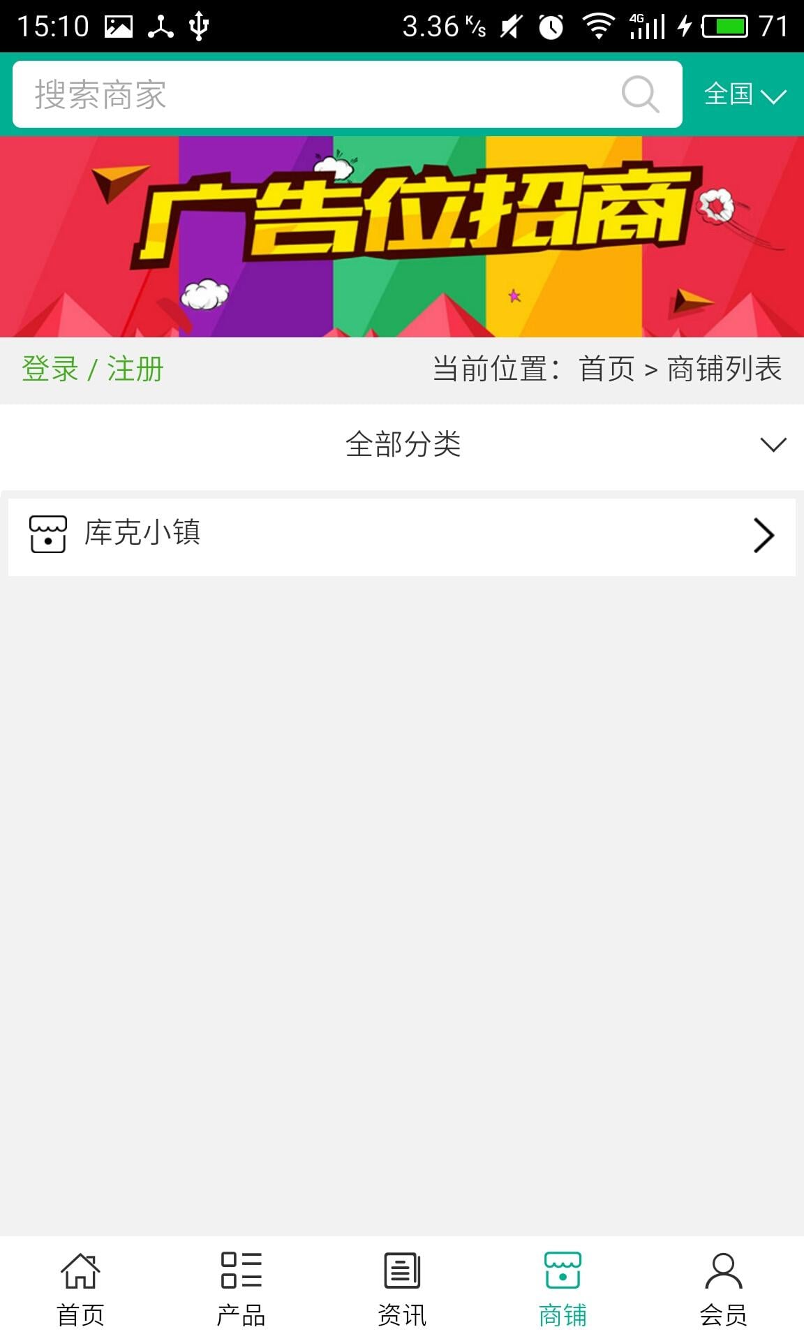 广东家私网截图3