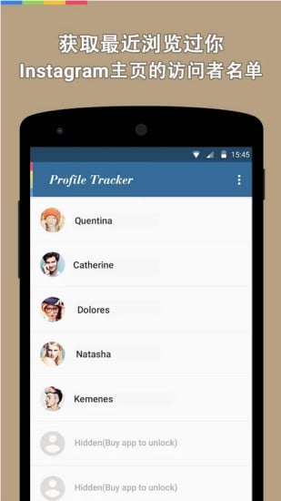 Profile Tracker截图1