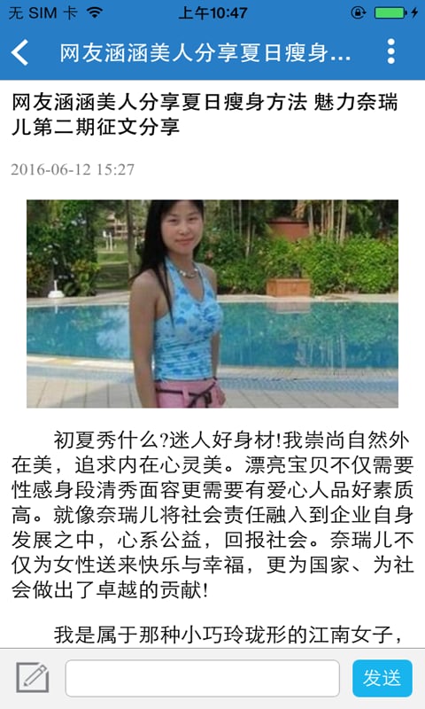 河南美容门户截图4