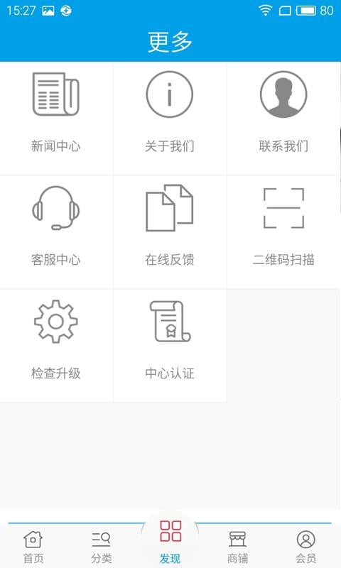 河鲜网截图1