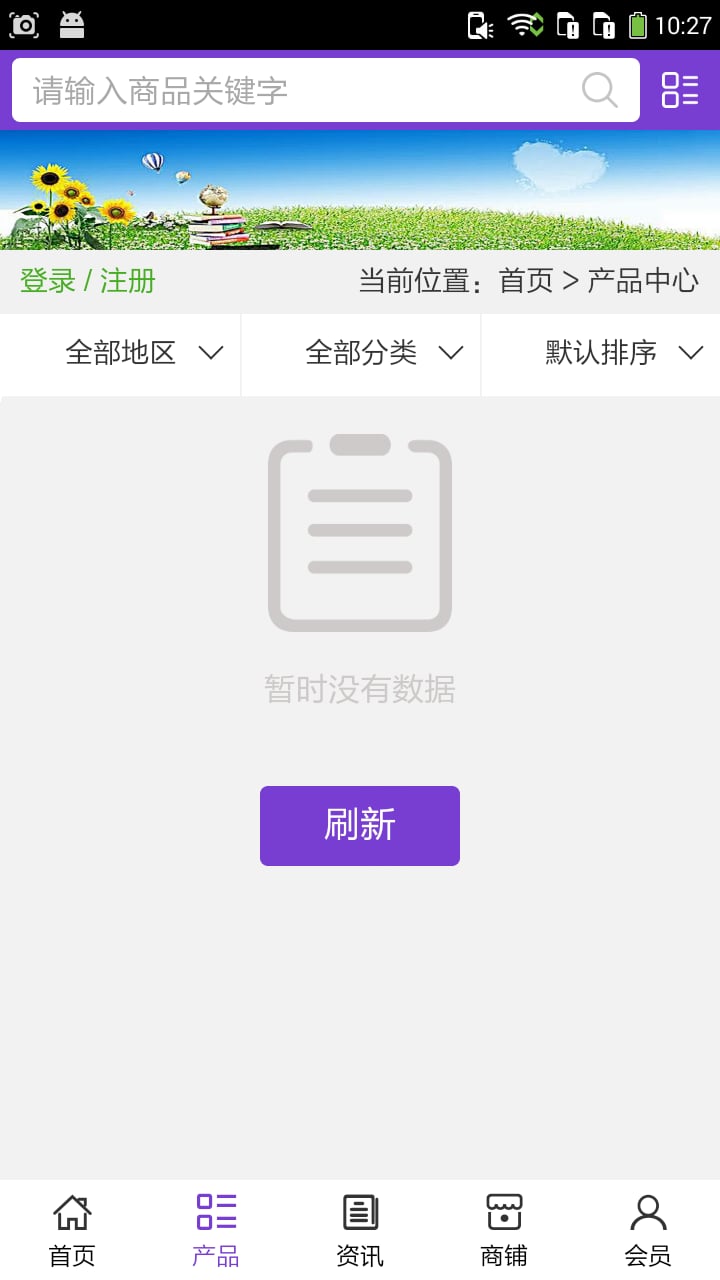 邢台教育截图1