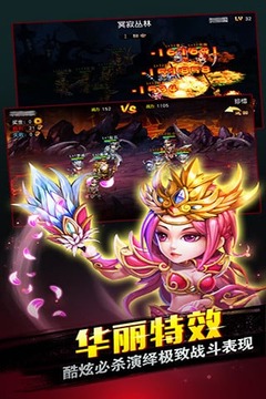 神魔无间道截图