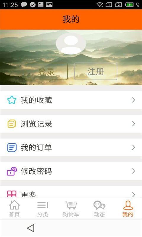 甘肃消防器材截图5