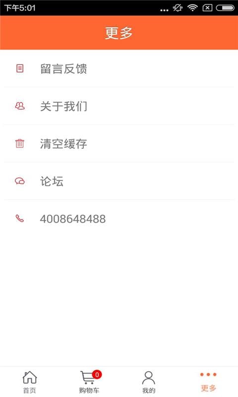 上海新能源汽车租赁截图3