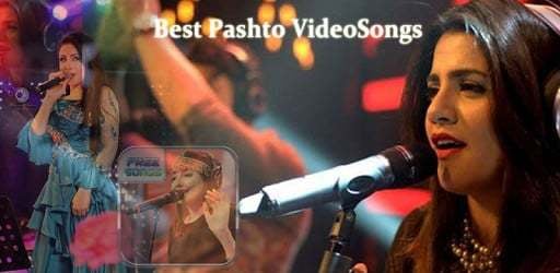 Best Pashto Video Songs截图1