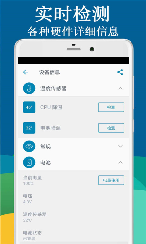 智能清理加速精灵截图3