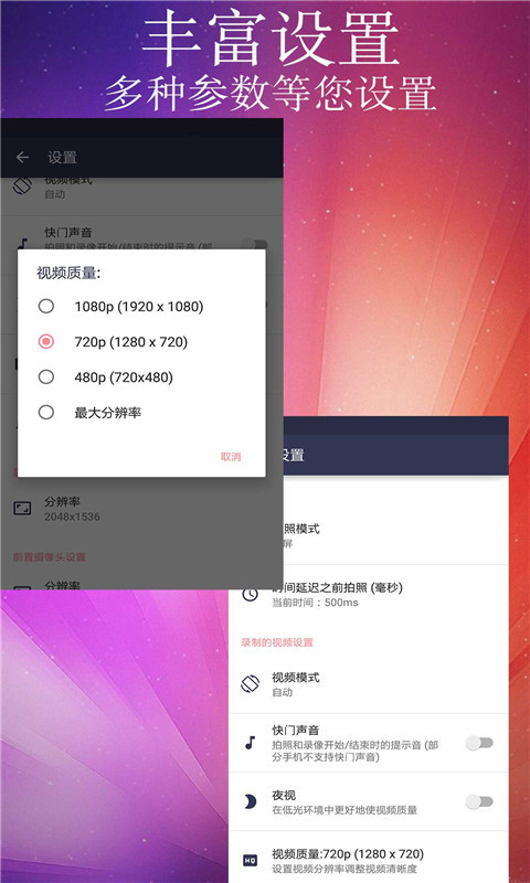 悬浮一键快拍截图3