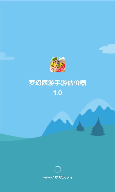 应用截图1预览