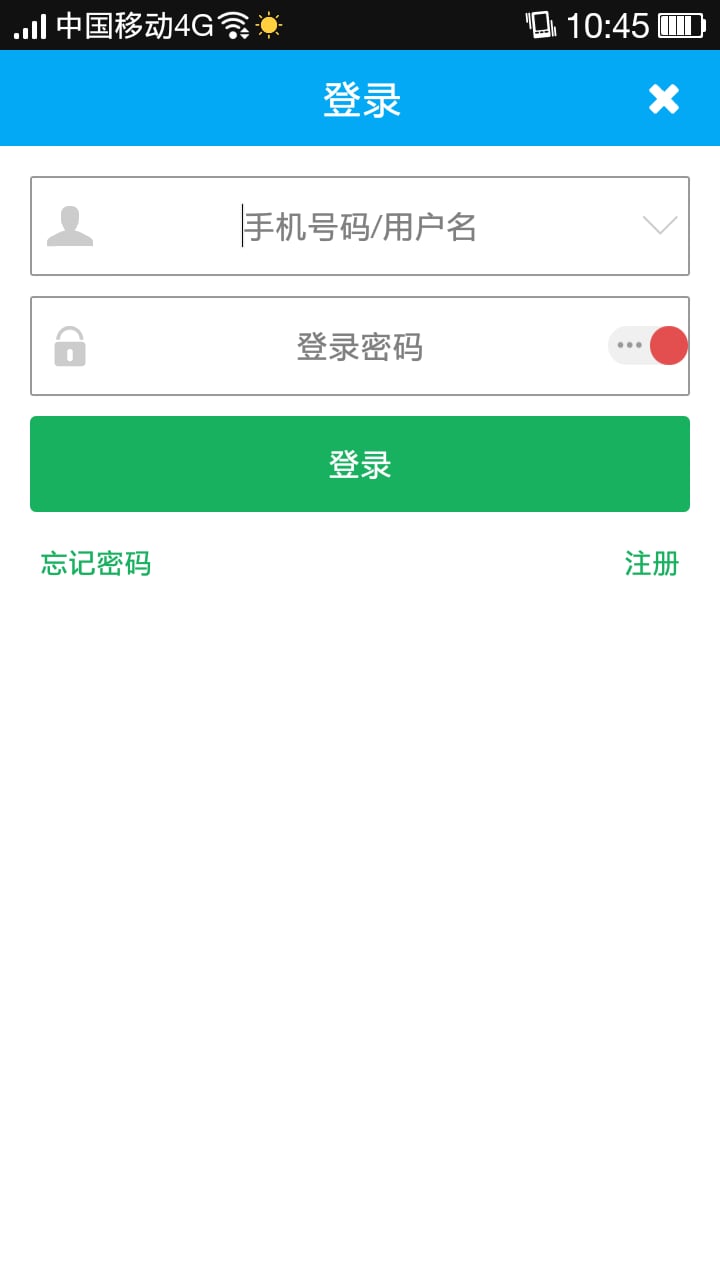 金蚂蚁截图3