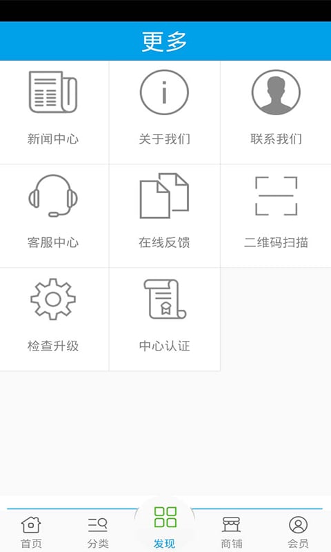 变频器在线截图4