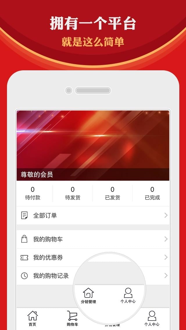 百变APP截图3