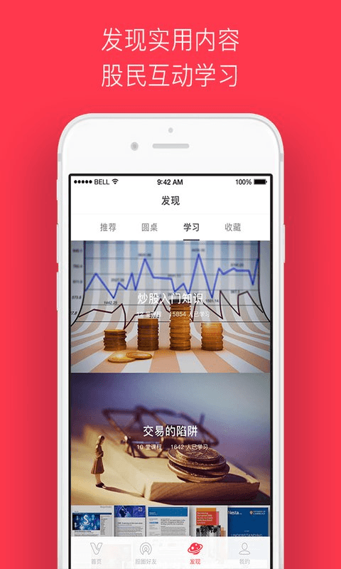 比特河谷截图3