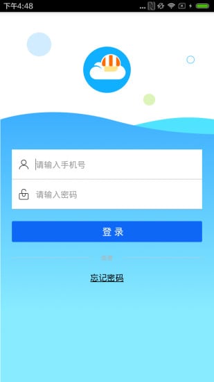 和宝云店截图2