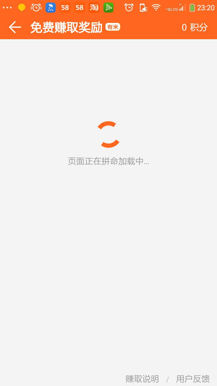 爱翻译截图5