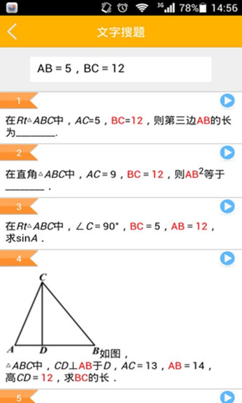 题谷网截图1