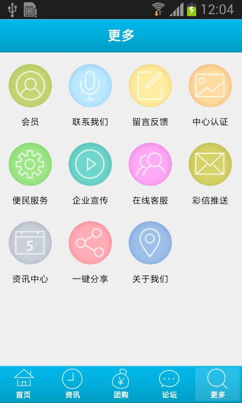 徽章网截图4