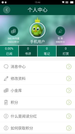 那不勒斯湾截图1