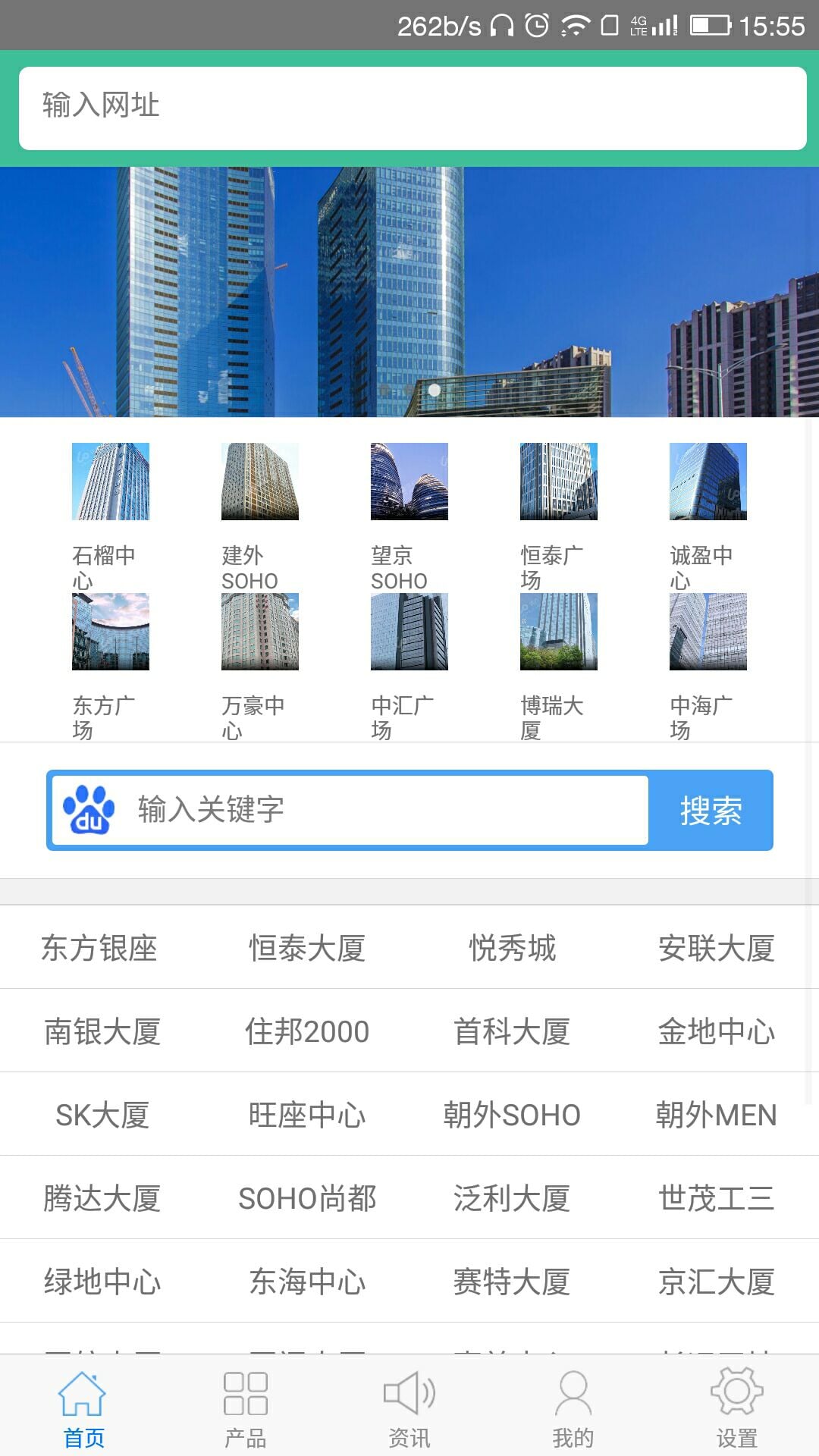 红杉时代截图6